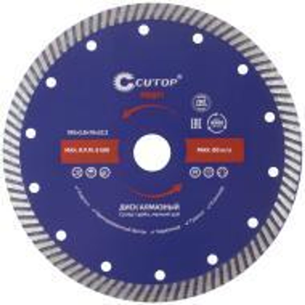 65-18028 Диск отрезной алмазный сверхтонкий, супер-турбо, мелкий зуб CUTOP, 180х2.8х10х22.2 мм
