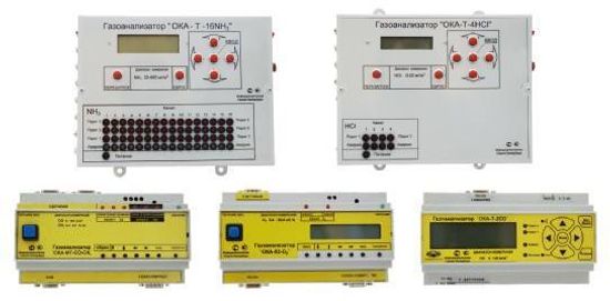 Ока-92, Ока-Т, Ока-92М, Ока-МТ, Ока-92Т, Ока-92МТ, Ока-М, Газоанализаторы, № в ГРСИ РФ - 19520-10
