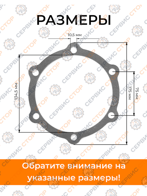 Прокладка боковой крышки редуктора  9-18 л.с.