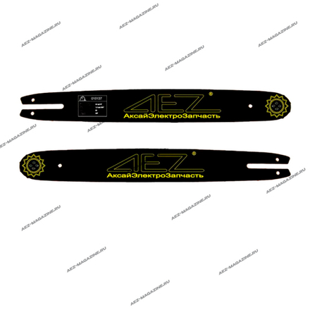 Пильная шина подходит для бензопил типа Чемпион,Макскат 18" серия Ultra Pro