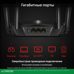 Wi-Fi роутер Mercusys MR1900G