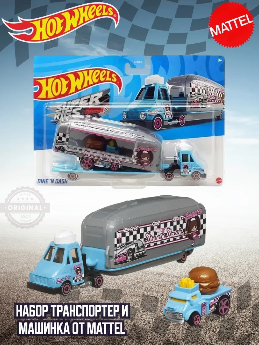 Грузовик Хот Вилс Dine N Dash BDW51 HMF90