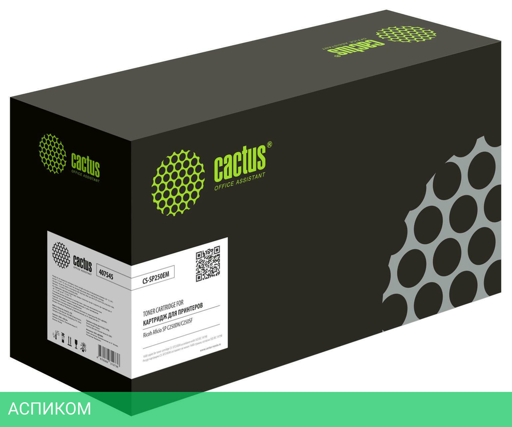 Картридж Cactus CS-SP250EM пурпурный (407545)