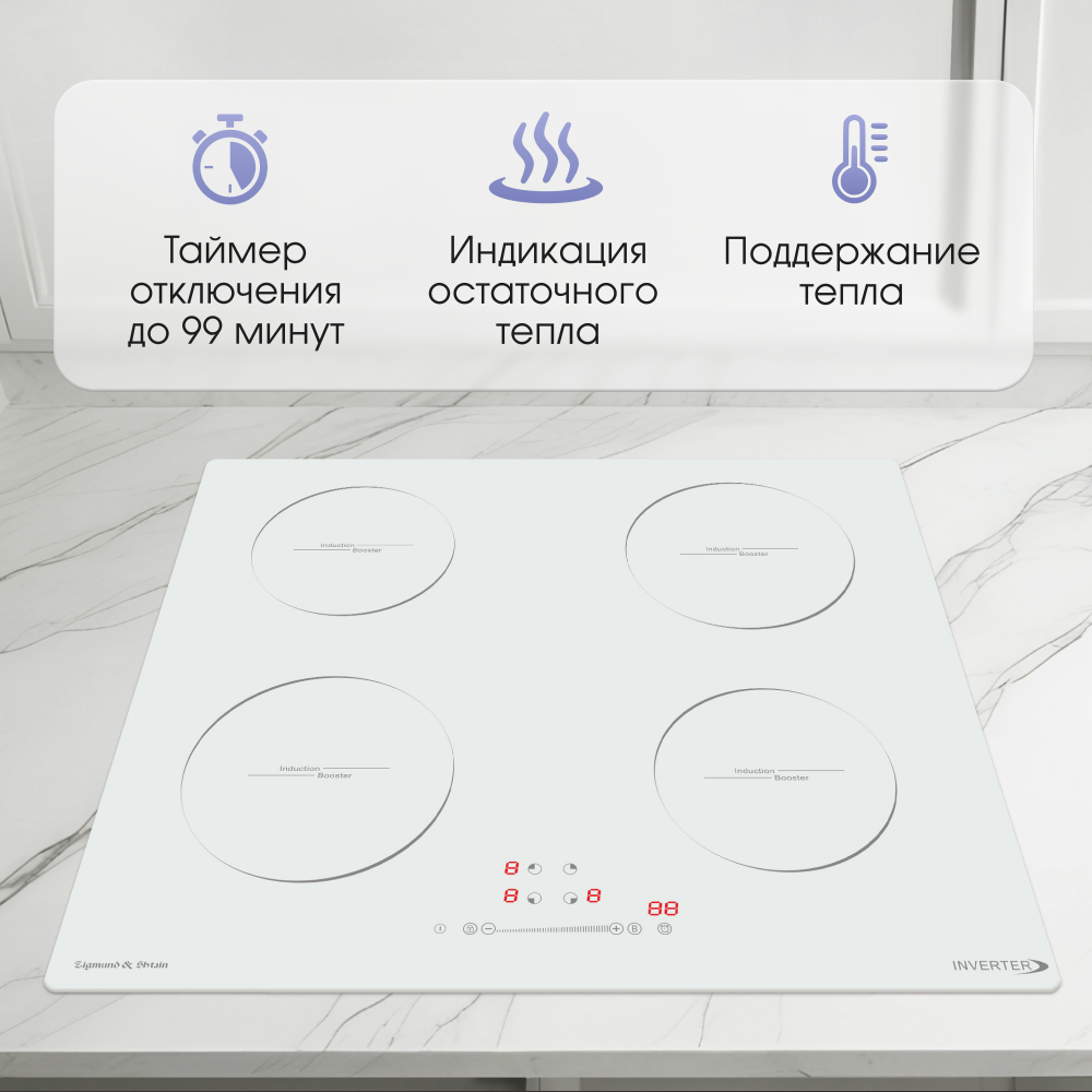 Стеклокерамическая варочная панель Zigmund & Shtain CI 30.6 W
