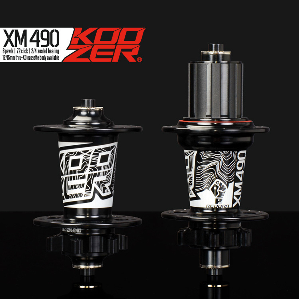 Комплект втулок KOOZER XM490, 32 отв. цв.черный (задняя 4, передняя 2 пром-ка)