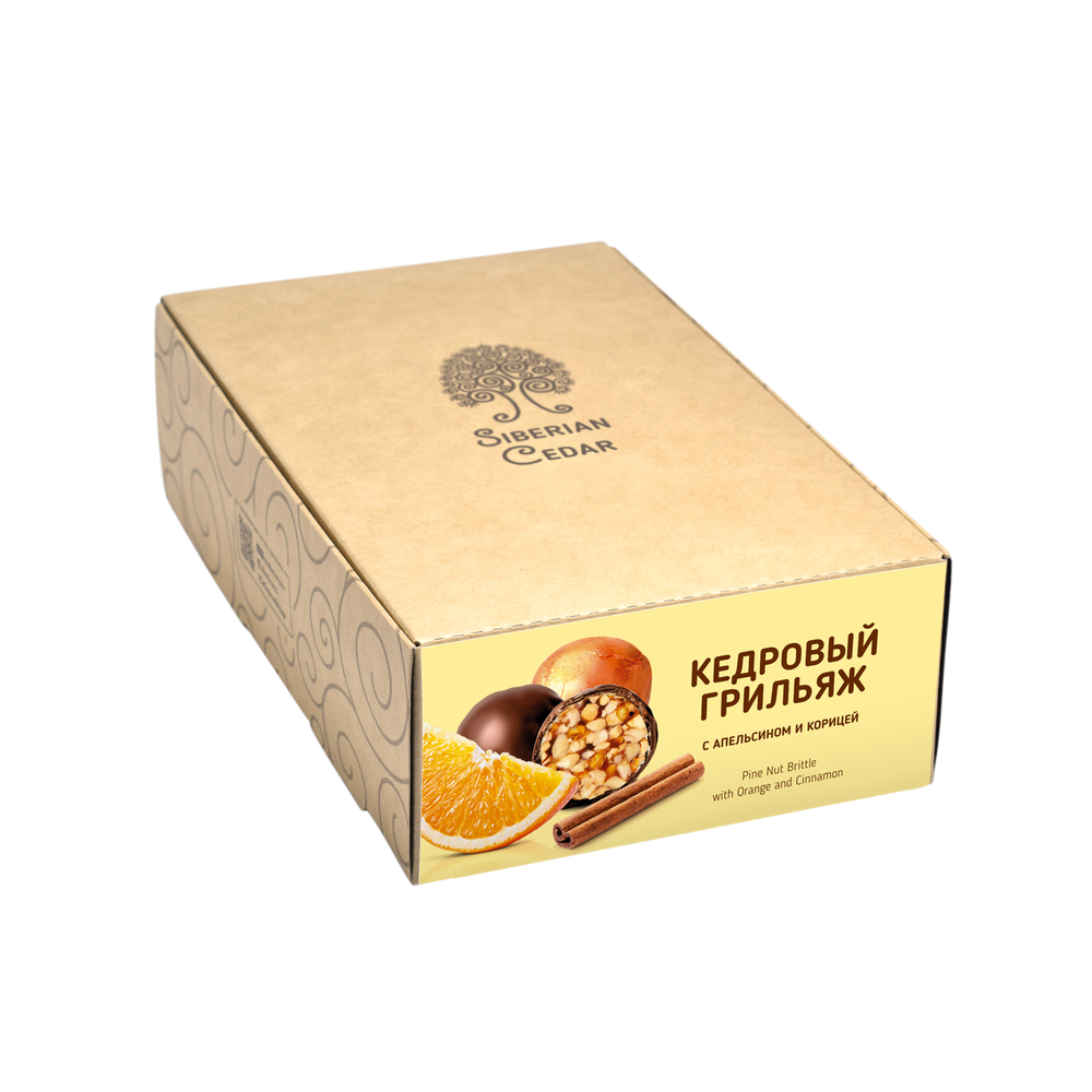 Showbox_Grillage_orange_close