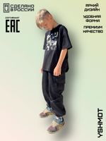 Брюки карго