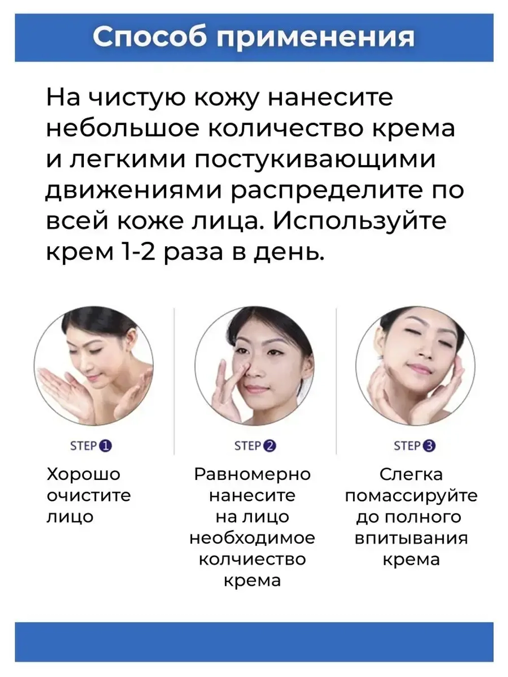 Тайский увлажняющий крем от стянутой сухой кожи.