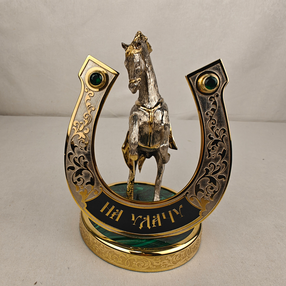 Сувенирный конь с подковой "На удачу" (Златоуст) с малахитом