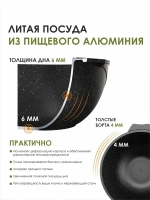 Казан для плова "Мечта" Гранит с крышкой от 4 л до 10 л