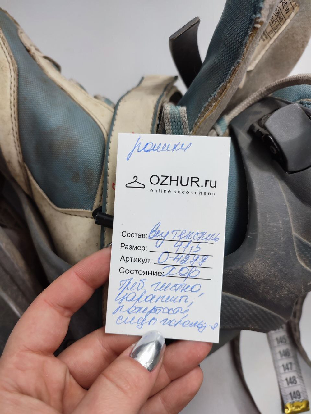 Ролики K2 лаконичные 41 размер