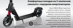 Самокат Globber One K 165 розовый
