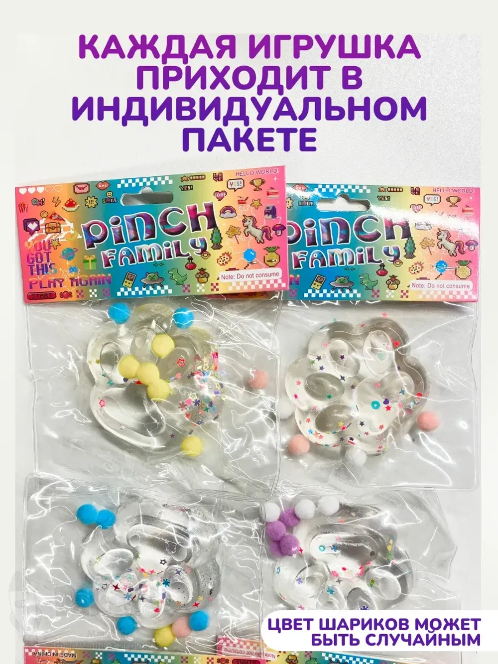 Антистресс игрушка Таба сквиш лапка липкая прозрачная