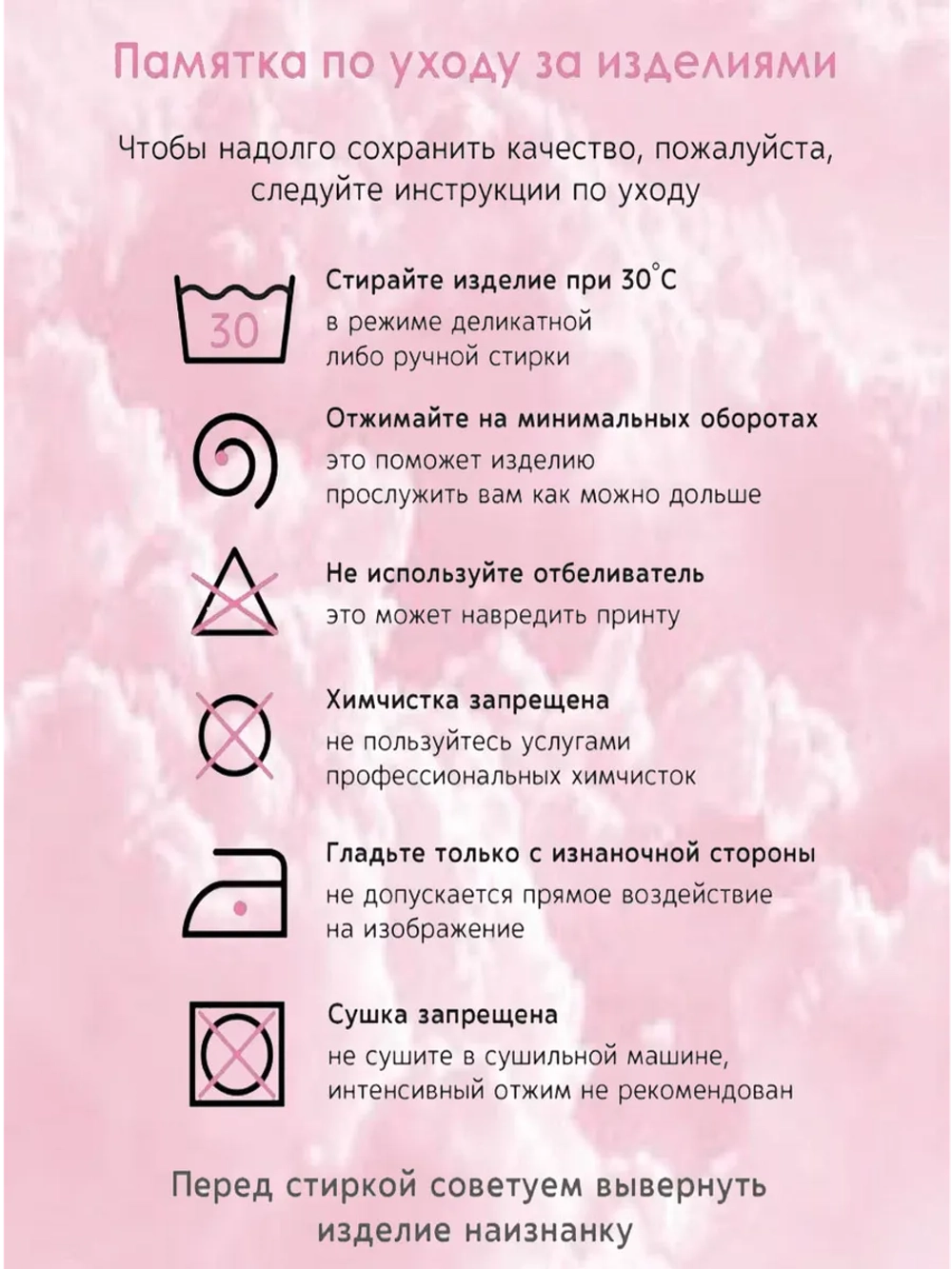 Футболка патриотическая на 9 мая Спасибо деду за победу