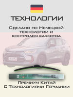 Щетки стеклоочистителя HUOYE Y8 600/475 мм на Chevrolet Orlando | Hook/J-Hook