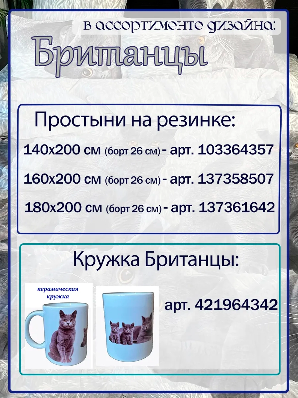 Пододеяльник 1 5 спальный хлопок / 1,5