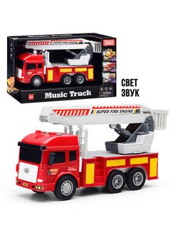 Машинка для мальчиков с Пожарной лестницей, свет, звук (2890B)