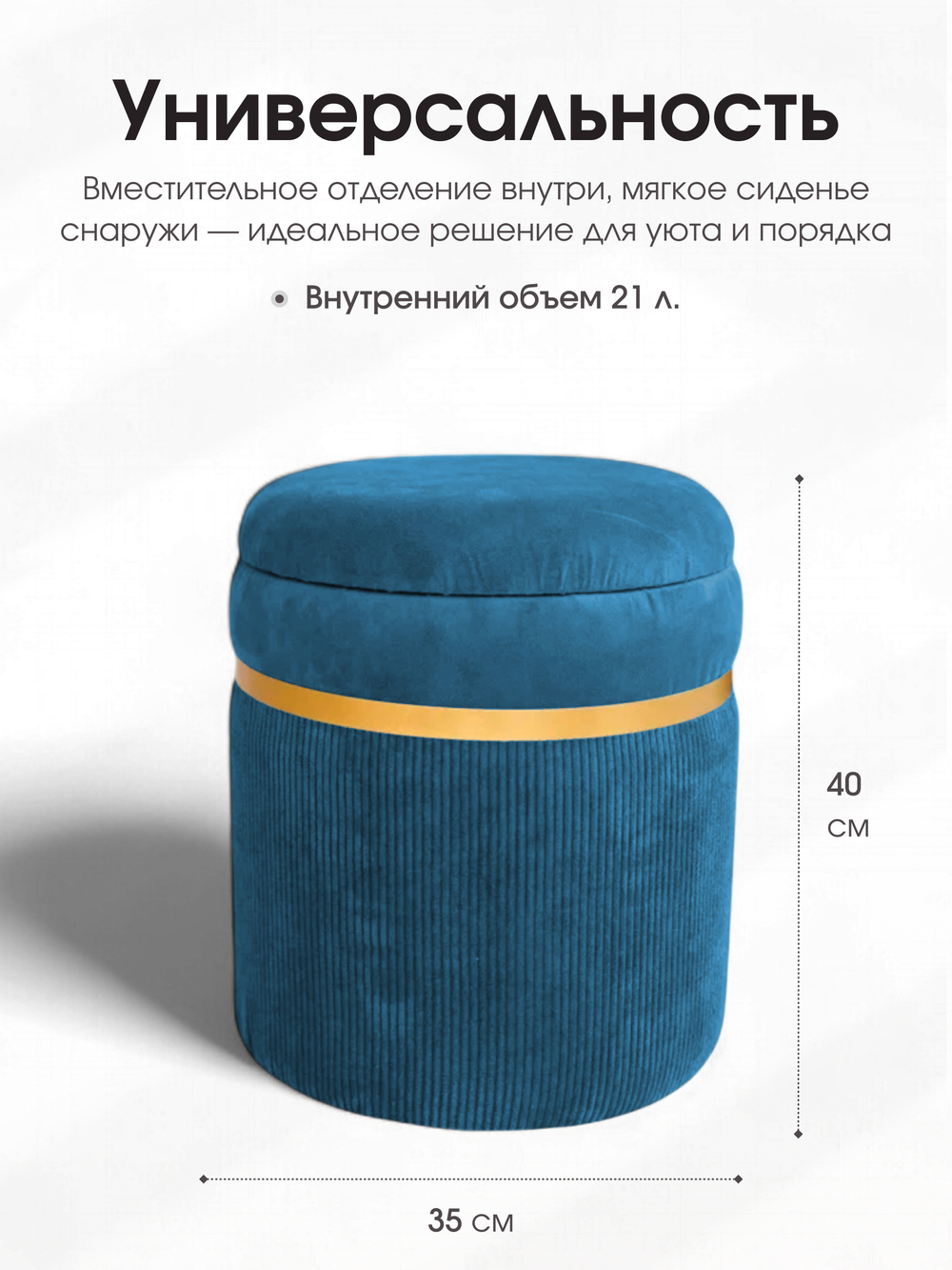 Пуф Лакси Синий