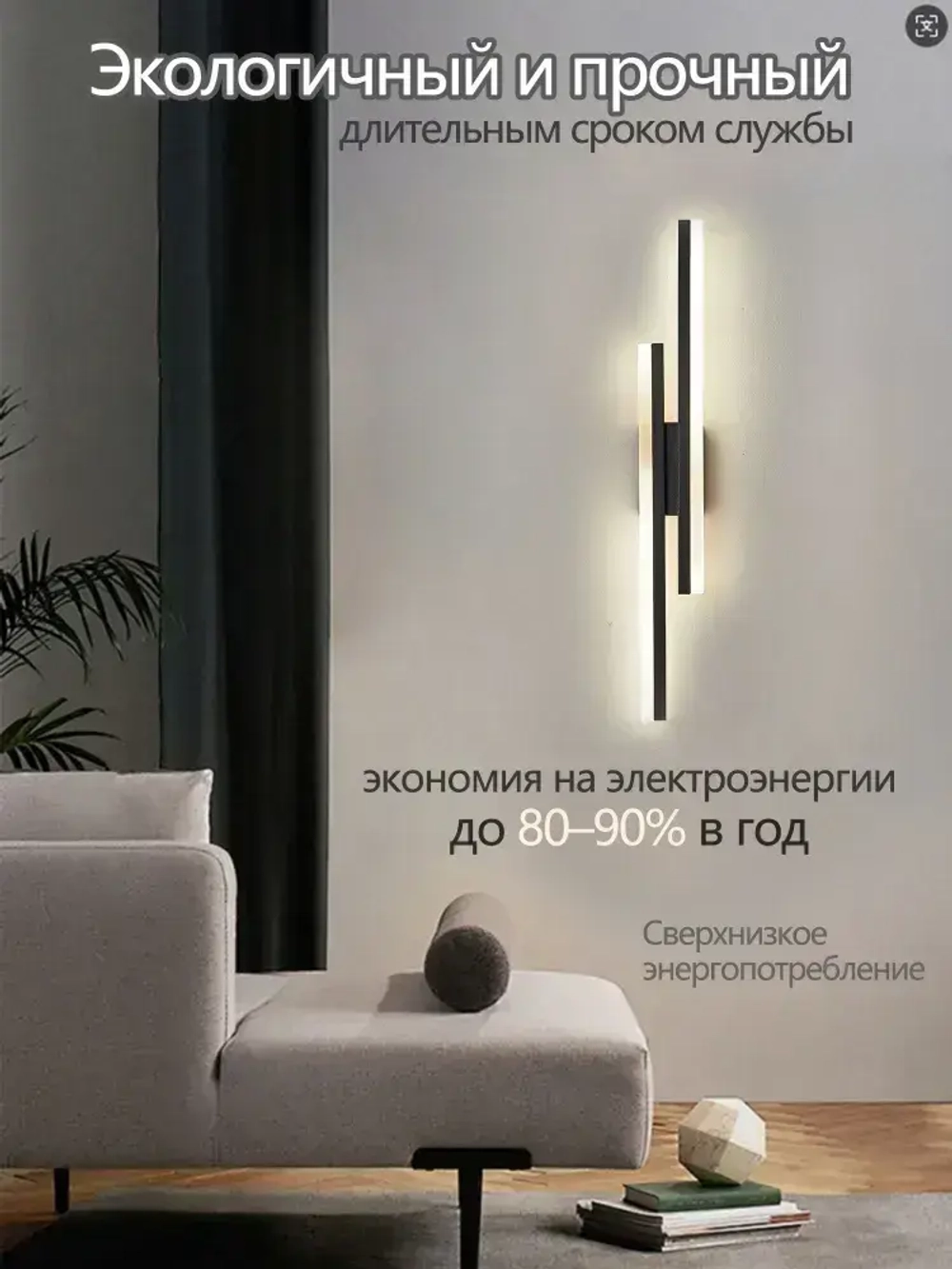 бра настенные светильники, бра 26W, черный 65см трехцветный