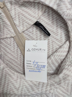 Платье Marlen светлое 42 размер