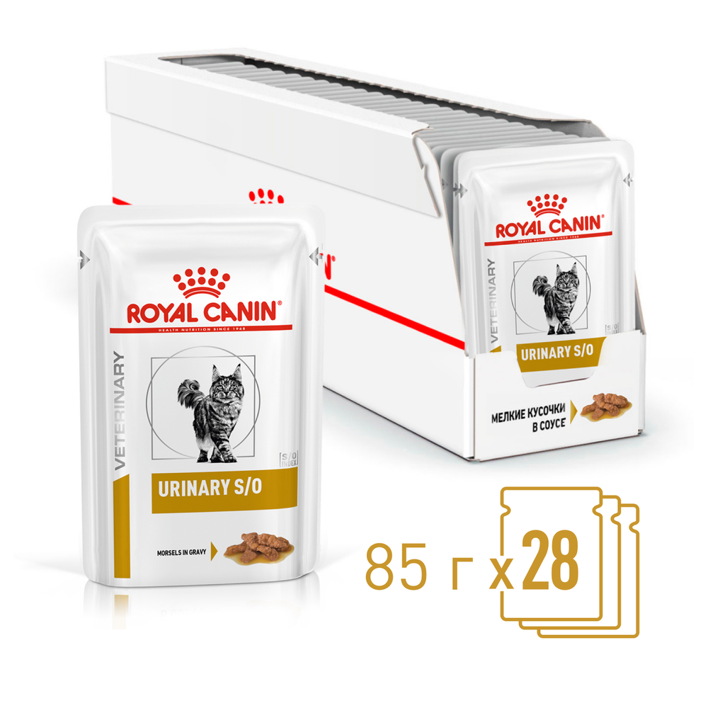 Royal Canin Urinary S/O Уринари С/О Корм влажный диета для взрослых кошек при МКБ и цистите соус  85г