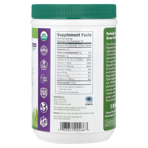 Green Foods, Green Magma, сок из зеленых побегов ячменя в порошке, 300 г (10,6 унции)