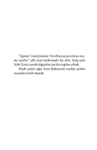 Seçmə şeirlər (Nəbi Xəzri)