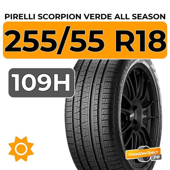 Pirelli Scorpion Verde All Season 255/55 R18 109H XL