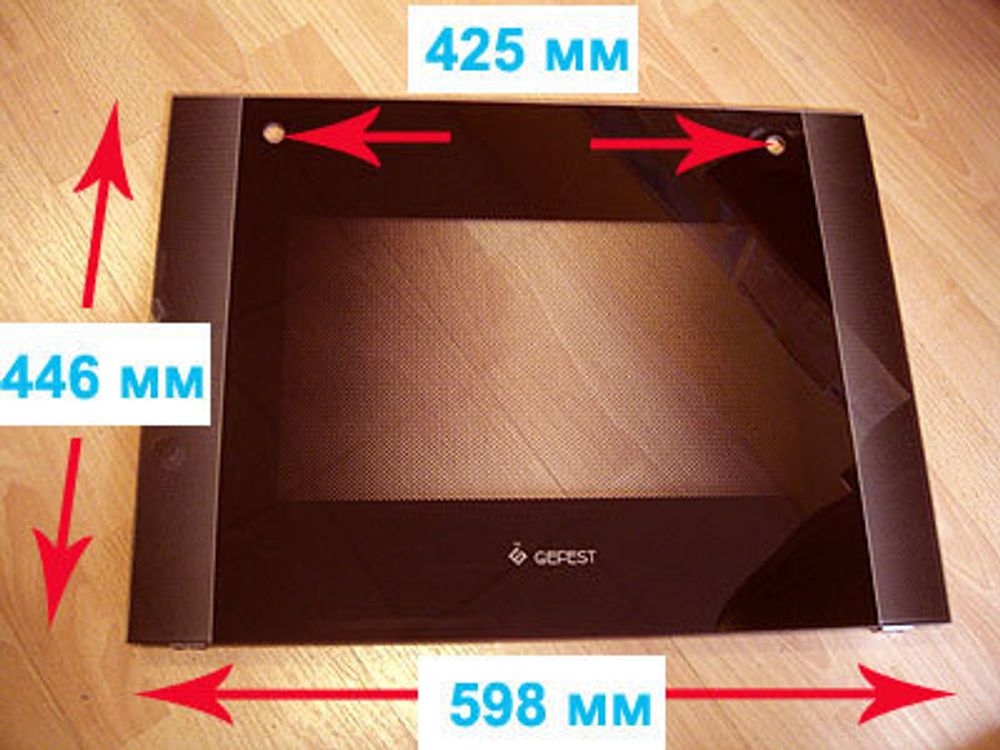 Стекло духовки наружное панорамное для газовой плиты Гефест ПГ 6500-03 Д1К