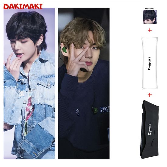 Дакимакура Ким Тхэхен арт. 0775