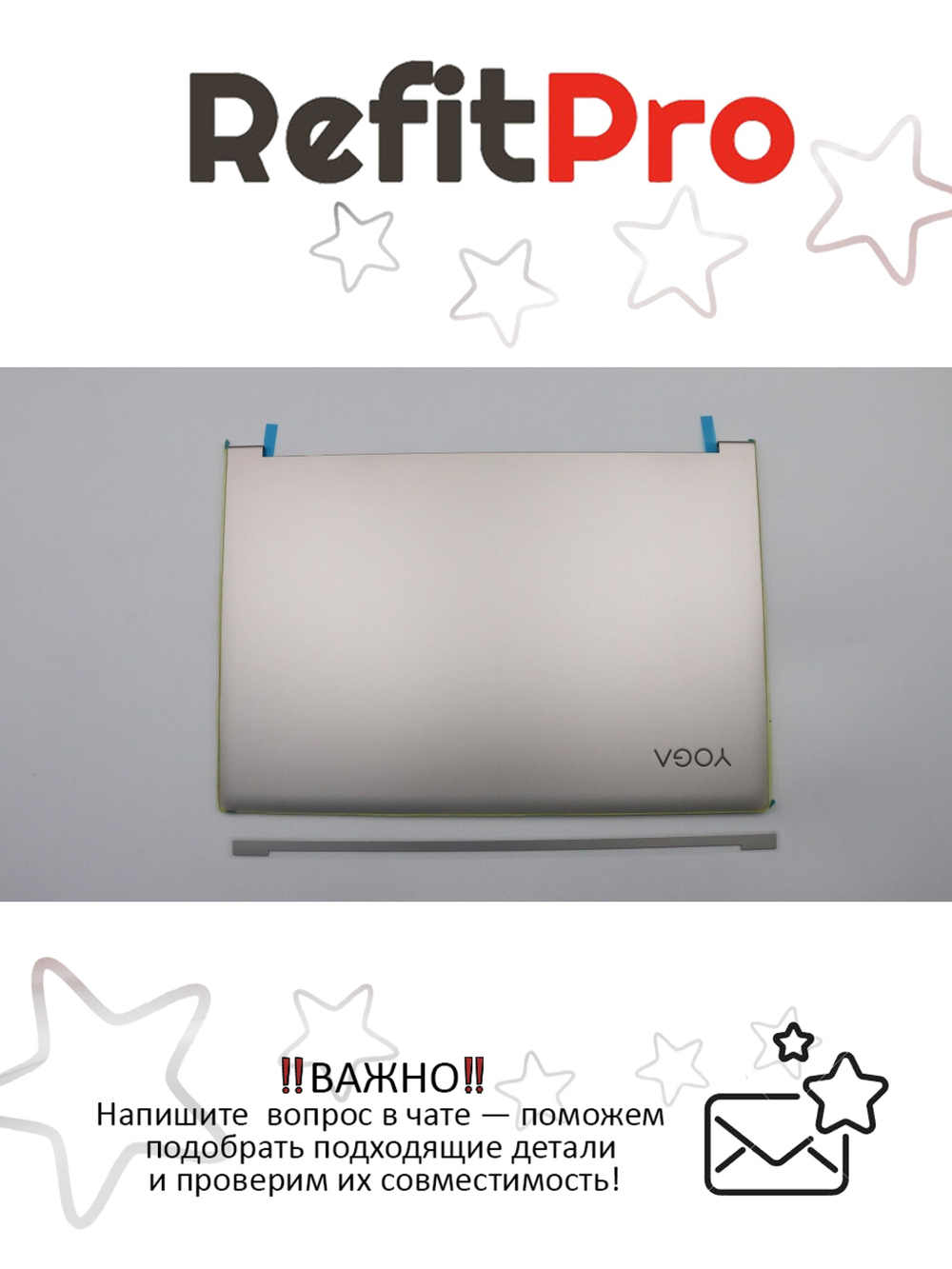 Крышка матрицы для ноутбука Lenovo Yoga C930-13IKB , серая (5CB0S72606), оригинал