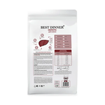 Best Dinner Vet Profi Hepatic для собак