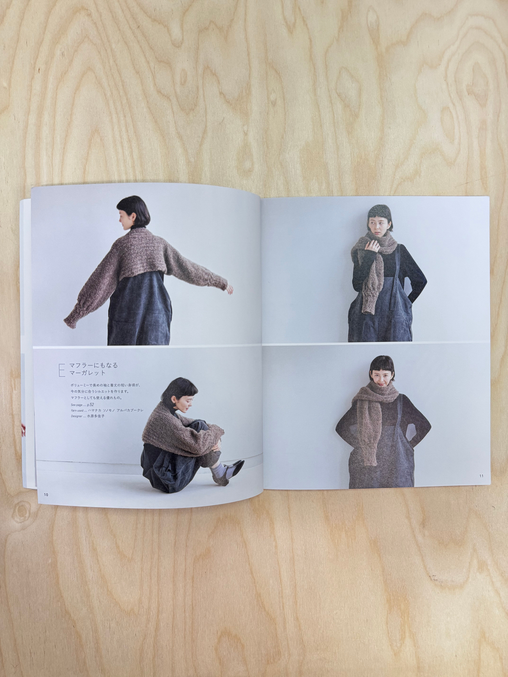 25 изделий спицами