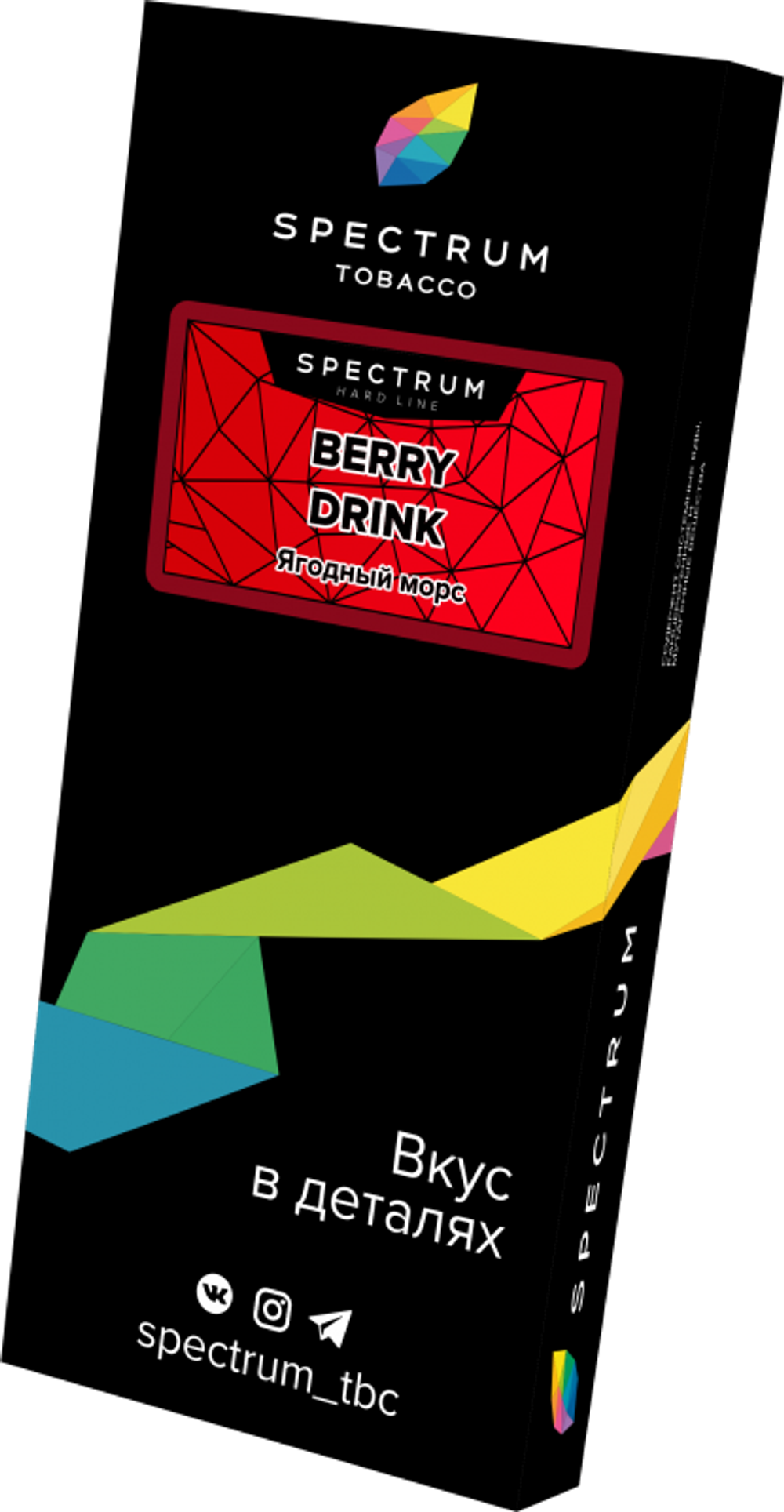 Табак Spectrum Hard Line Berry Drink (Ягодный Морс) 100г