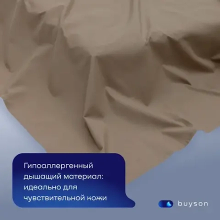 Простыня BuyRelax (перкаль)