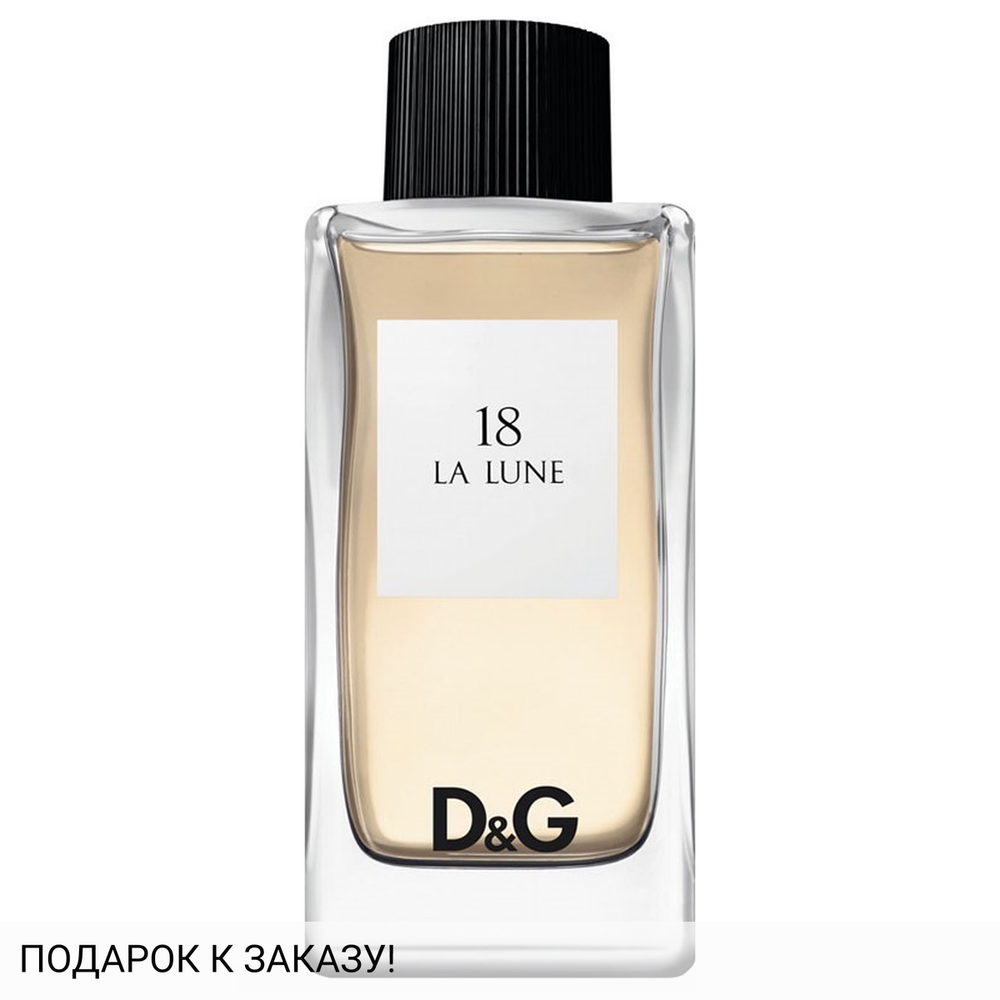 Dolce and Gabbana La Lune 18