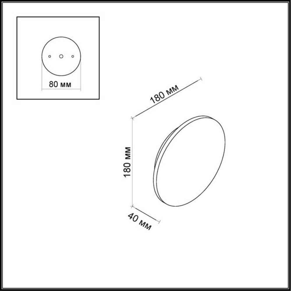 3634/9WL HIGHTECH ODL18 326 черный Бра IP54 LED 4000K 120° 9W 870Лм 220V ECLISSI