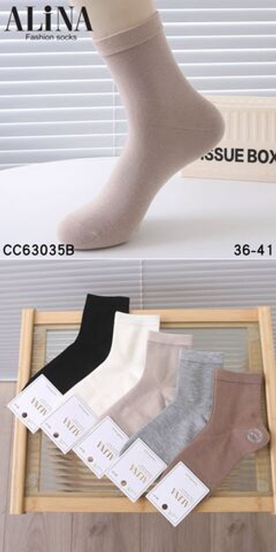 Носки женские из бамбука - набор 10 пар