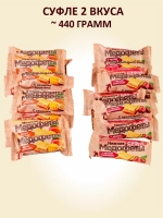 Конфеты грильяж и суфле медофеты Берестов 4 вкуса 880 грамм