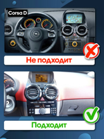 Комплект рамки с разъёмами 9"+can Opel Antara 2006-2017 + серая рамка переноса БК(наверх) - Car-Smart 7282G