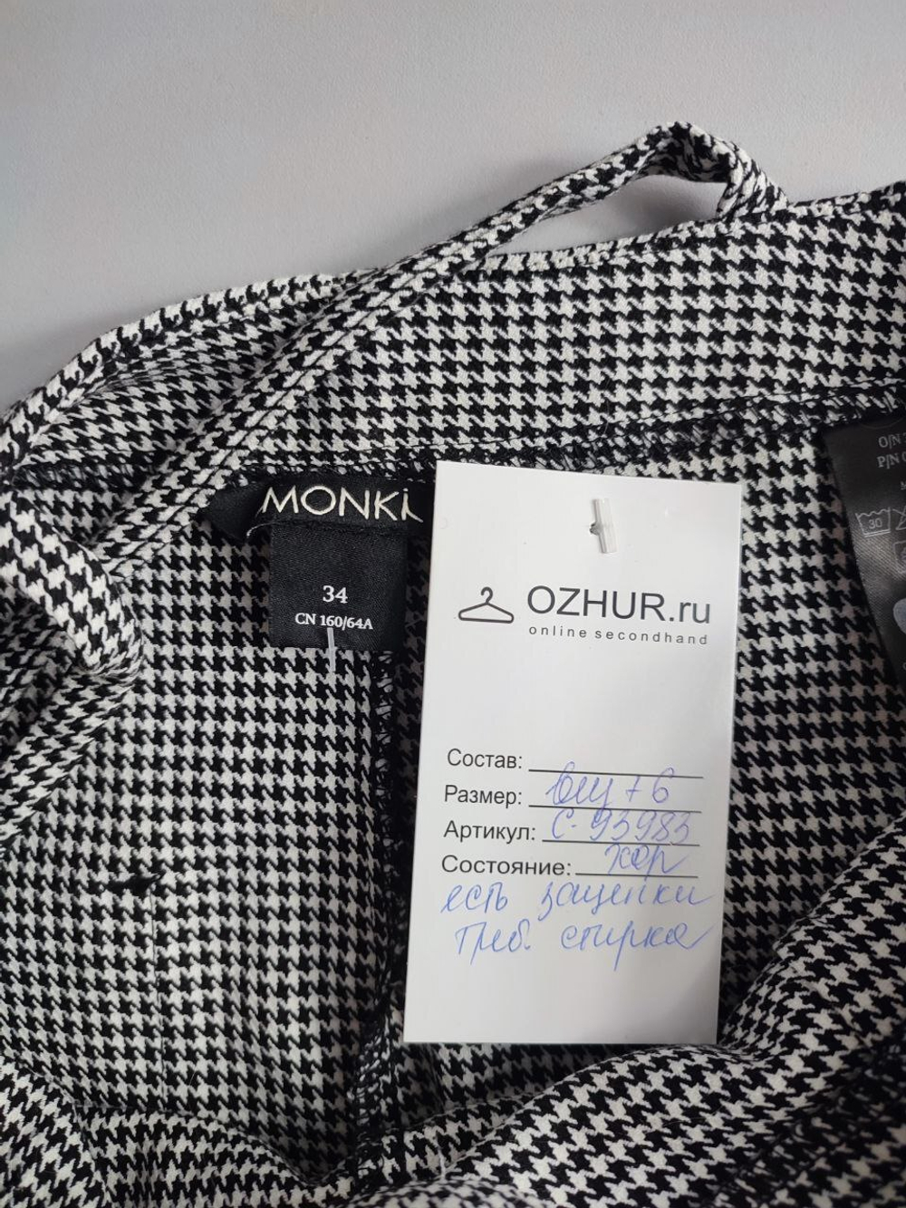 Комбинезон Monki стильный 40 размер