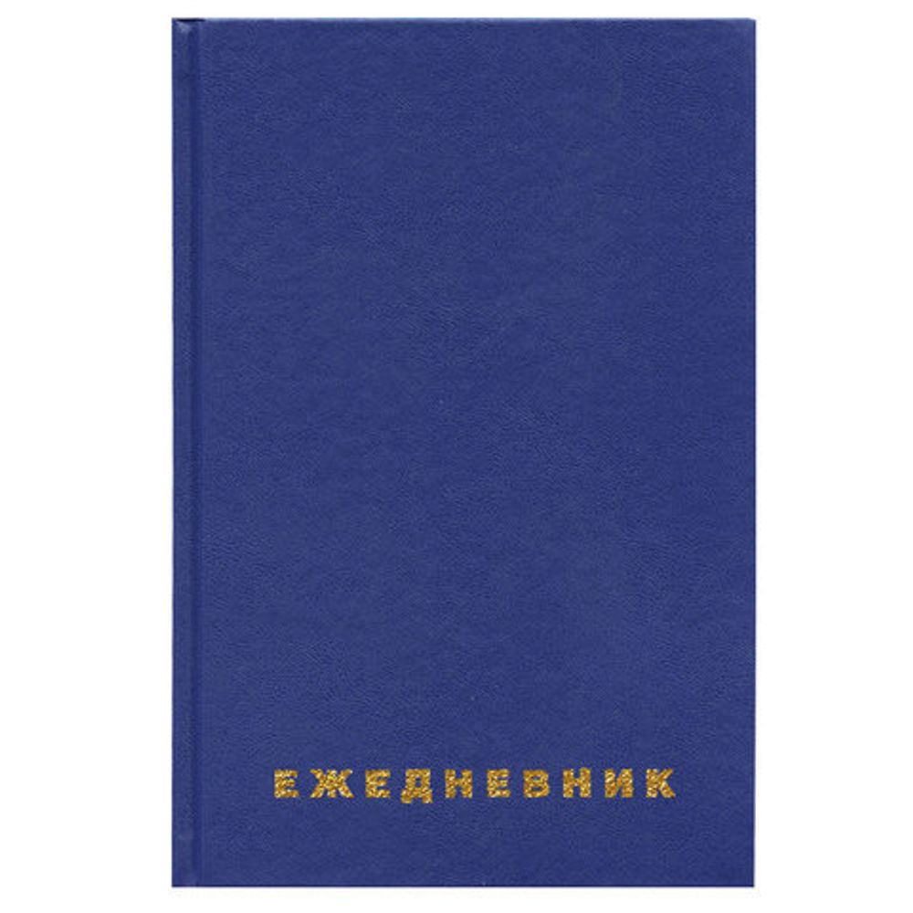 Ежедневник недатированный А5 145х215 мм BRAUBERG бумвинил, 160 л., синий, 123327