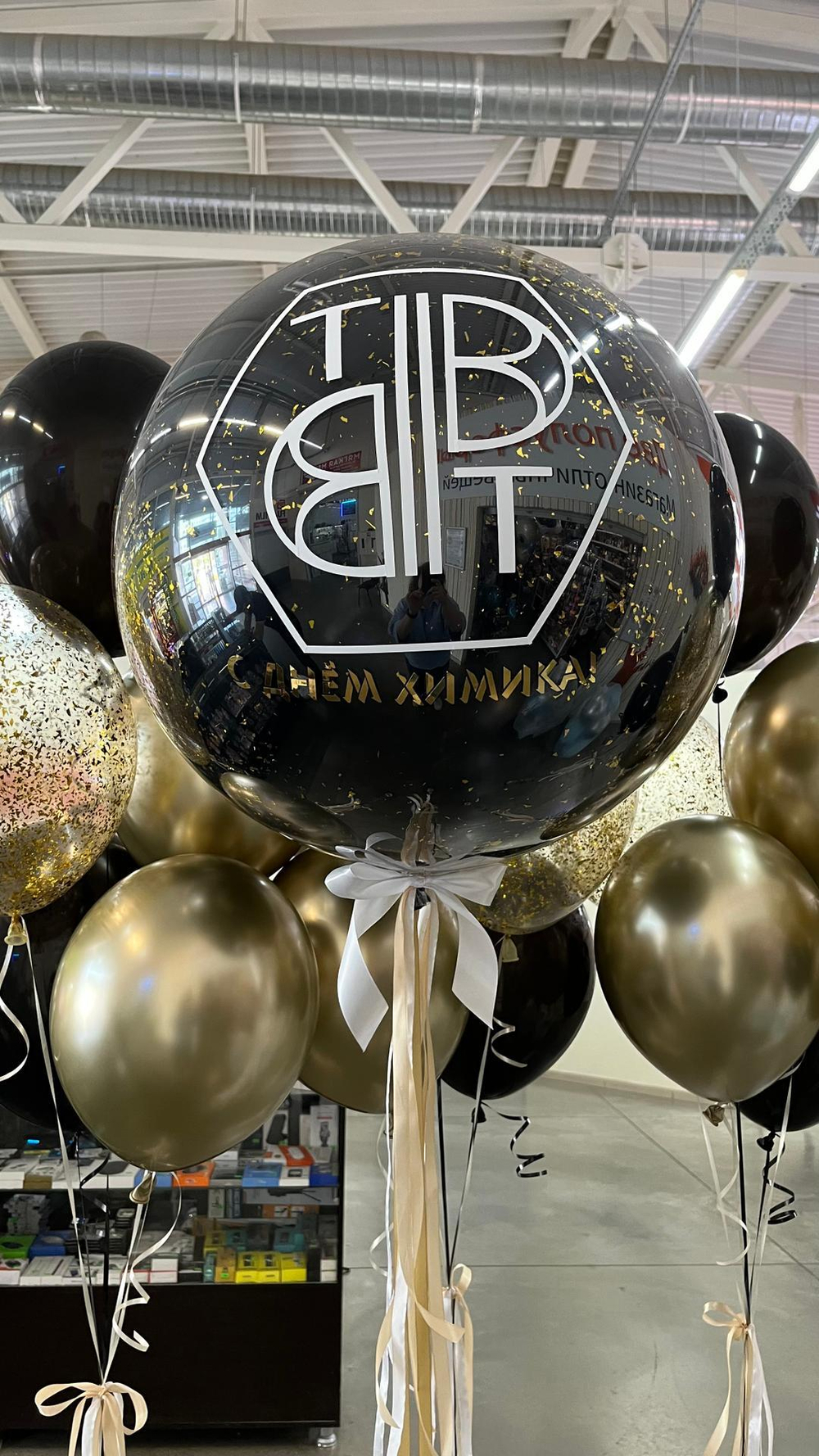 Коммерческий набор на День химика