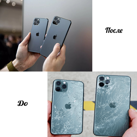 Прайс лист по Trade-in iPhone