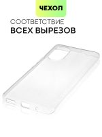 Чехол BROSCORP для Huawei nova 8 оптом (арт. HW-NOVA8-TPU-TRANSPARENT)