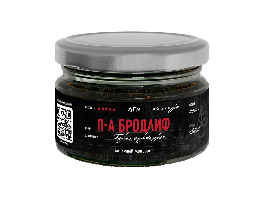 П-А Бродлиф Лихеро 80 гр.