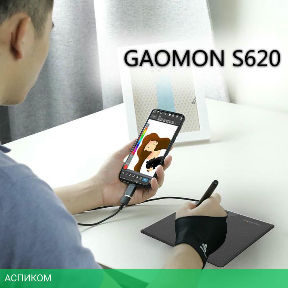 Графический планшет Gaomon S620