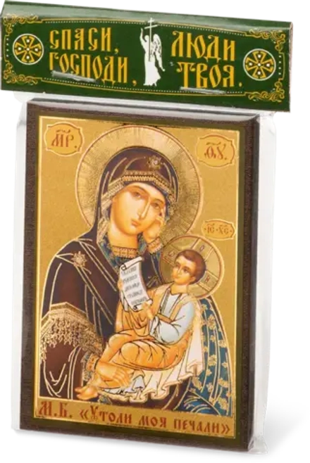 Икона БМ "Утоли моя печали" 6х9 на МДФ-6