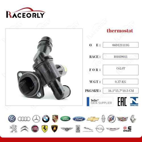 Термостат VAG EA113 2.0T
