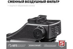 Безмасляный воздушный компрессор ЗУБР 200 л/мин, 1500 Вт КП-200-6